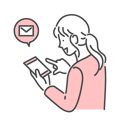 メールをチェック！