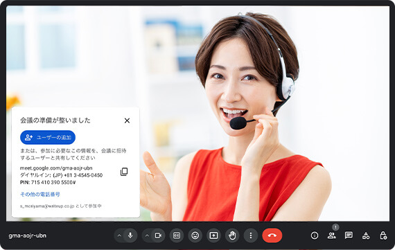 レッスン前にビデオとマイクのチェック